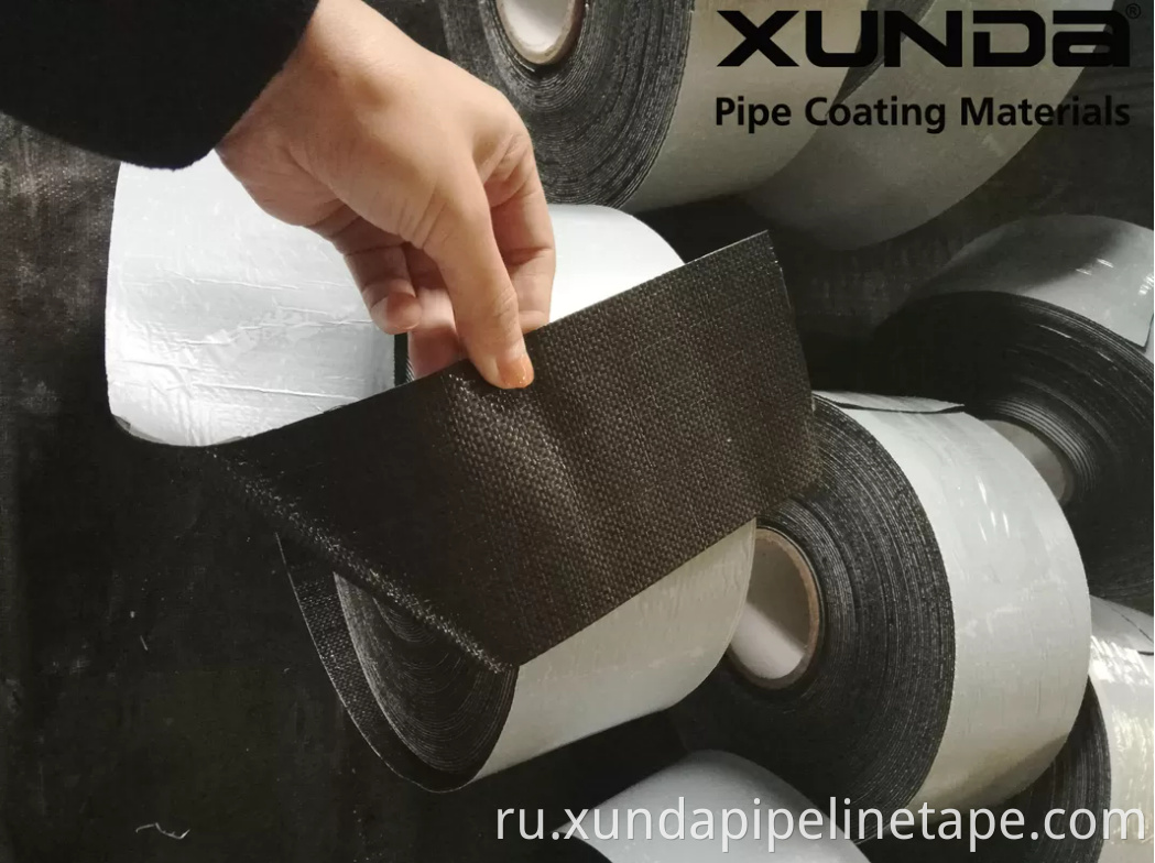 Cold Applied Pipe PP Anticorrosion Tape